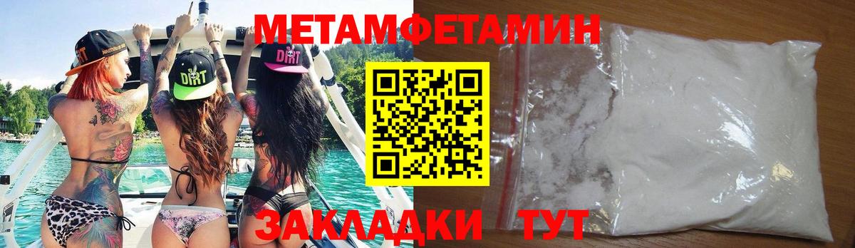 Амфетамин Розовый  Амфетамин  Оренбург  Вход с VPN 