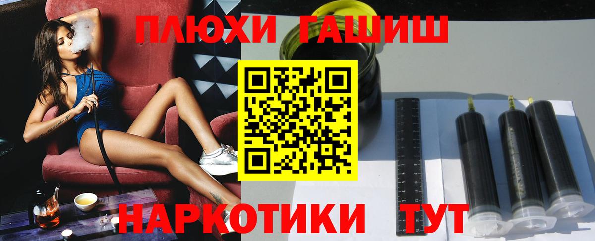 ГАШИШ Ice-O-Lator  ГАШИШ Изолятор  Вход с VPN  Оренбург 