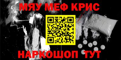 дурь Рыбинск
