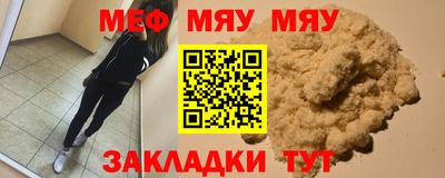 дурь Рыбинск