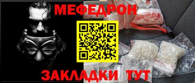 дурь Рыбинск