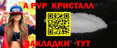 метамфетамин Рузаевка