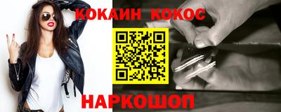 дурь Рыбинск