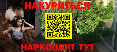 метамфетамин Рузаевка