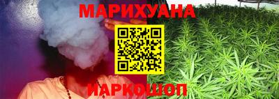 метамфетамин Рузаевка