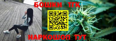 метамфетамин Рузаевка