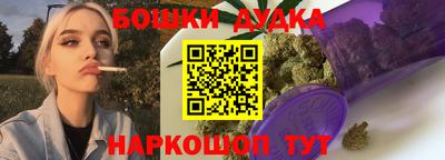 дурь Рыбинск