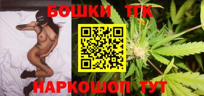 метамфетамин Рузаевка