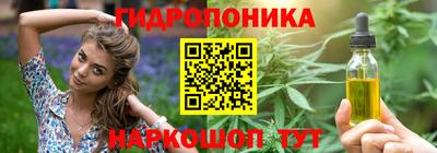 дурь Рыбинск