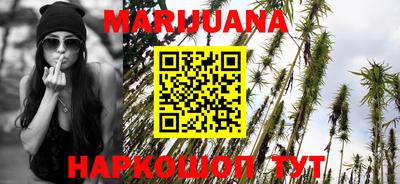 метамфетамин Рузаевка