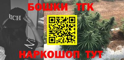 дурь Рыбинск