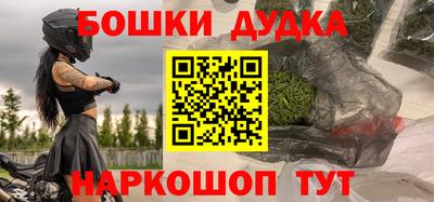 метамфетамин Рузаевка