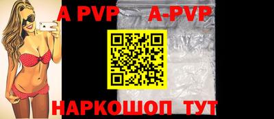 метамфетамин Рузаевка