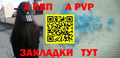 метамфетамин Рузаевка