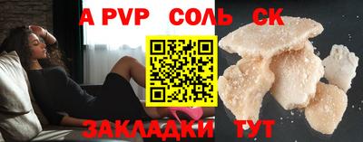 дурь Рыбинск