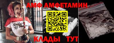 метамфетамин Рузаевка
