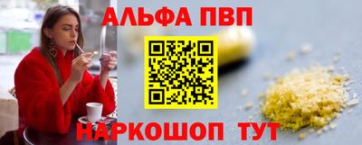 дурь Рыбинск