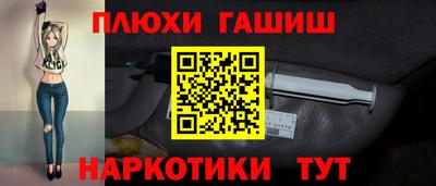 метамфетамин Рузаевка
