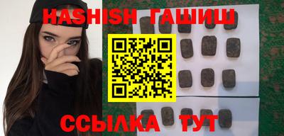 метамфетамин Рузаевка