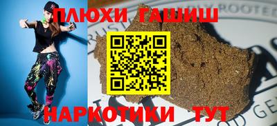 метамфетамин Рузаевка