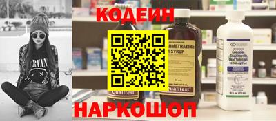 дурь Рыбинск