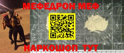 дурь Рыбинск