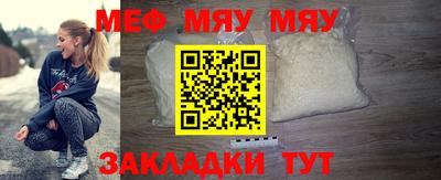 метамфетамин Рузаевка