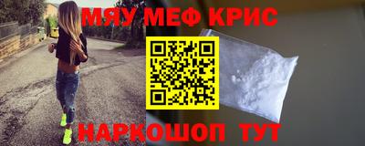 дурь Рыбинск