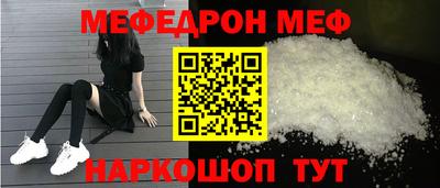 метамфетамин Рузаевка