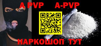 метамфетамин Рузаевка