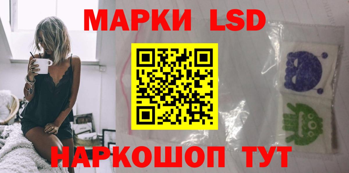 ЛСД экстази ecstasy  Лсд 25 экстази ecstasy  Вход с VPN  Лсд 25 экстази  Оренбург 