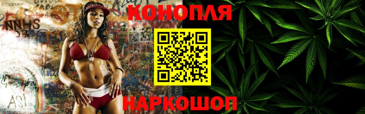 Каннабис тримм Оренбург