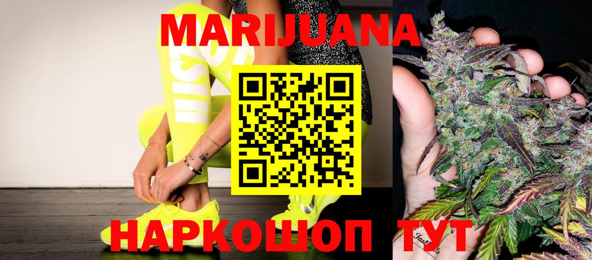 Марихуана ГИДРОПОН  Каннабис LSD WEED  МАРИХУАНА THC 21%  Оренбург  Вход с VPN 